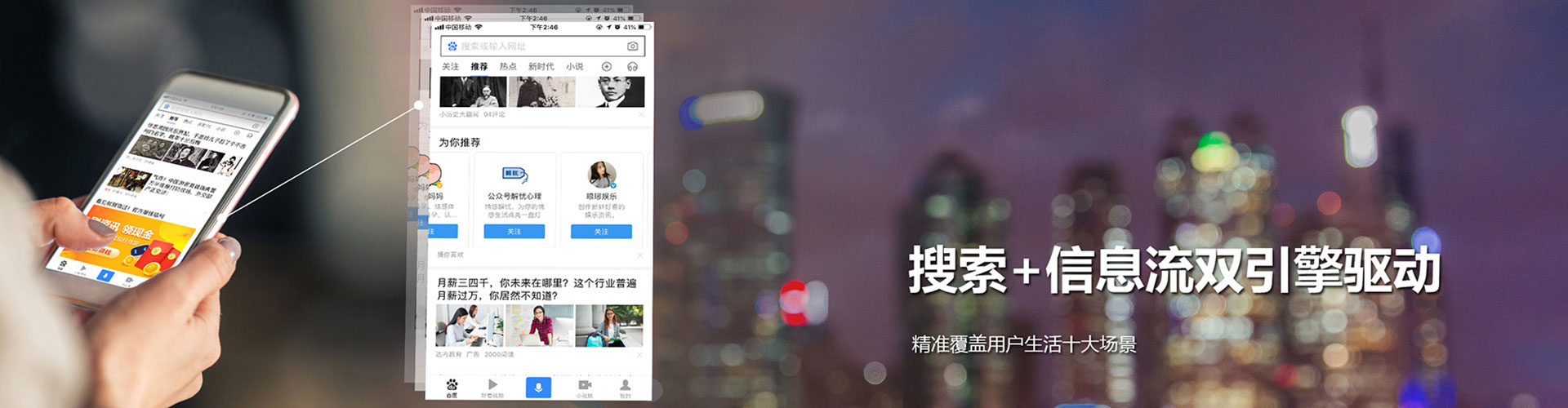 浠水百度竞价代理