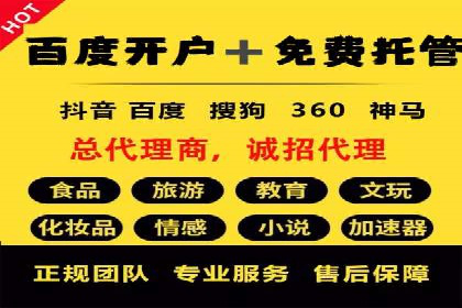 SEM账户竞价策略优化案例分享